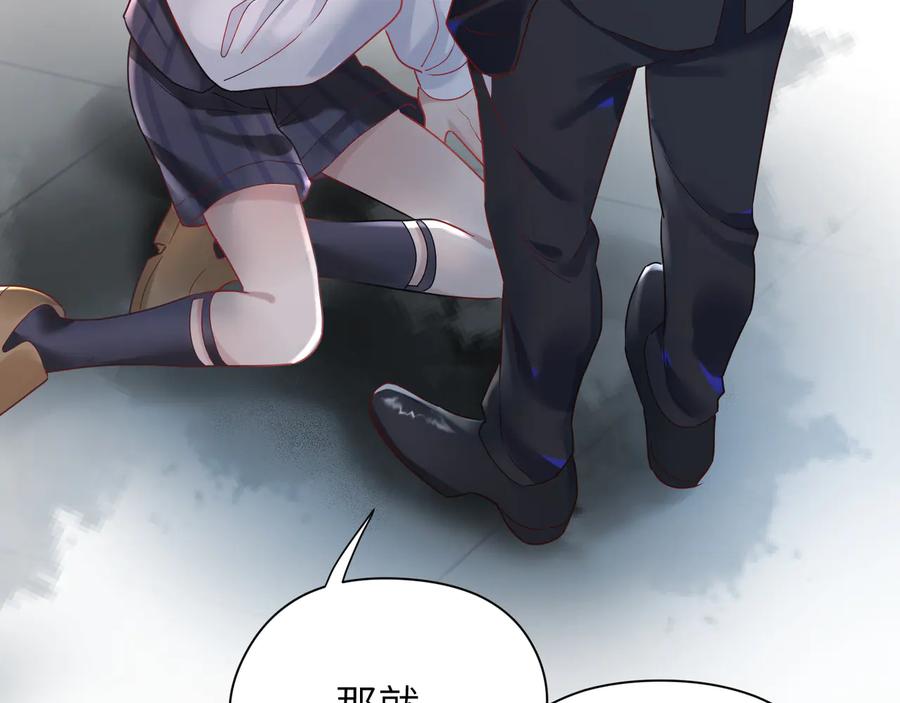 第84话  回头看我一眼(1/3)-第85话