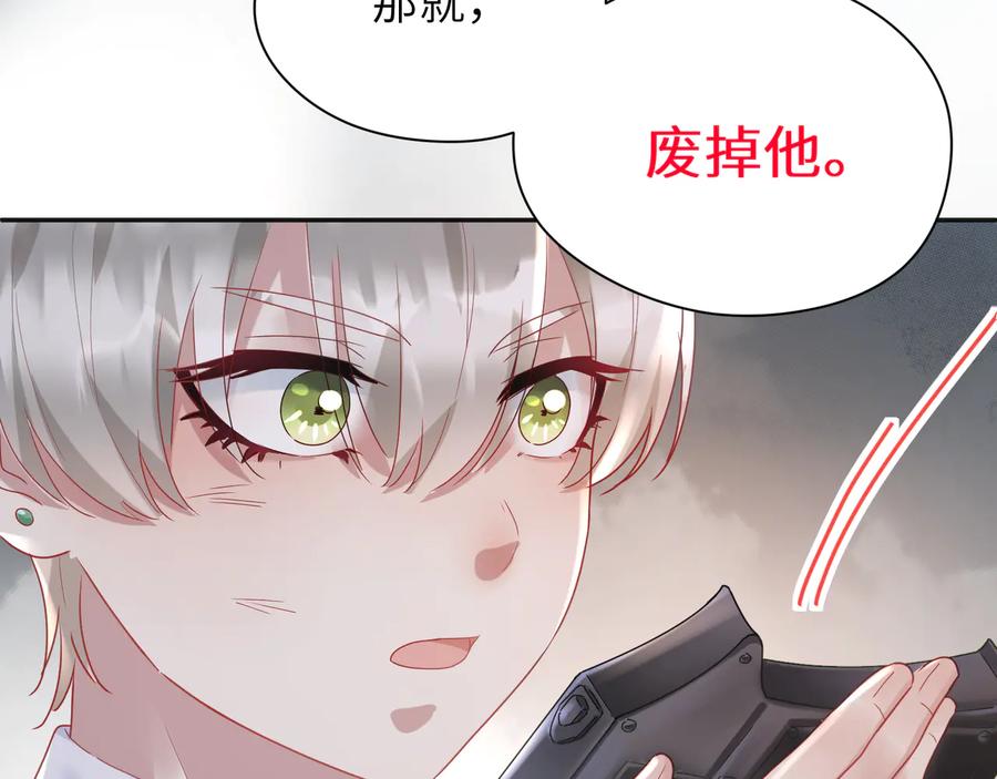 第84话  回头看我一眼(1/3)-第85话