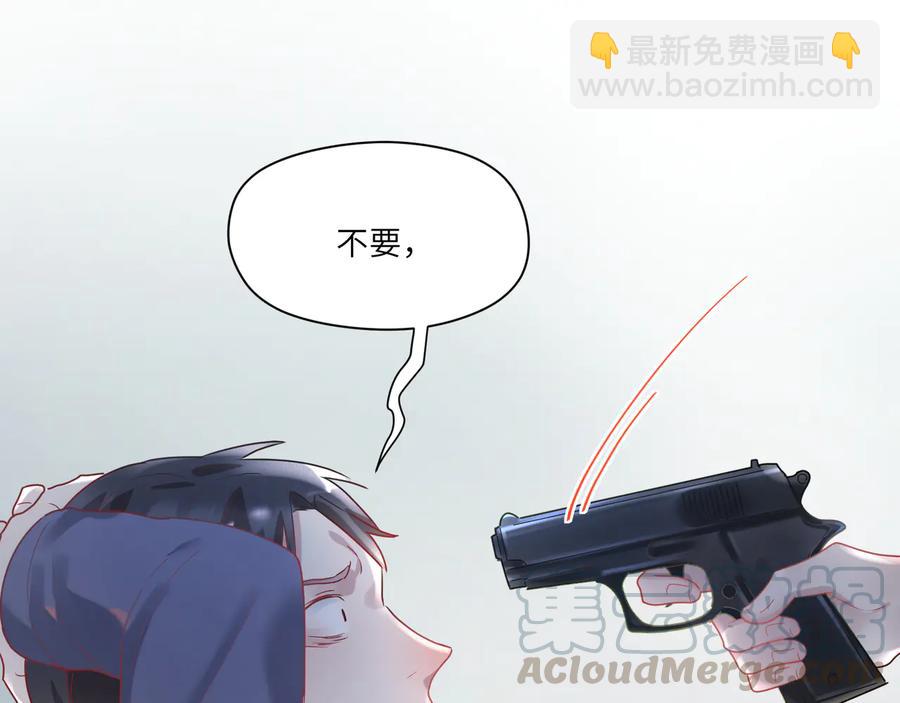 第84话  回头看我一眼(1/3)-第85话