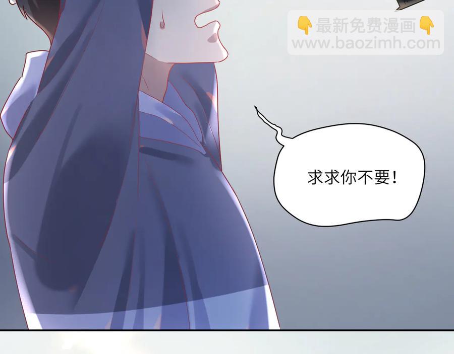 第84话  回头看我一眼(1/3)-第85话