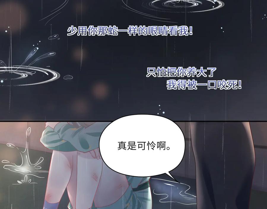 第84话  回头看我一眼(1/3)-第85话