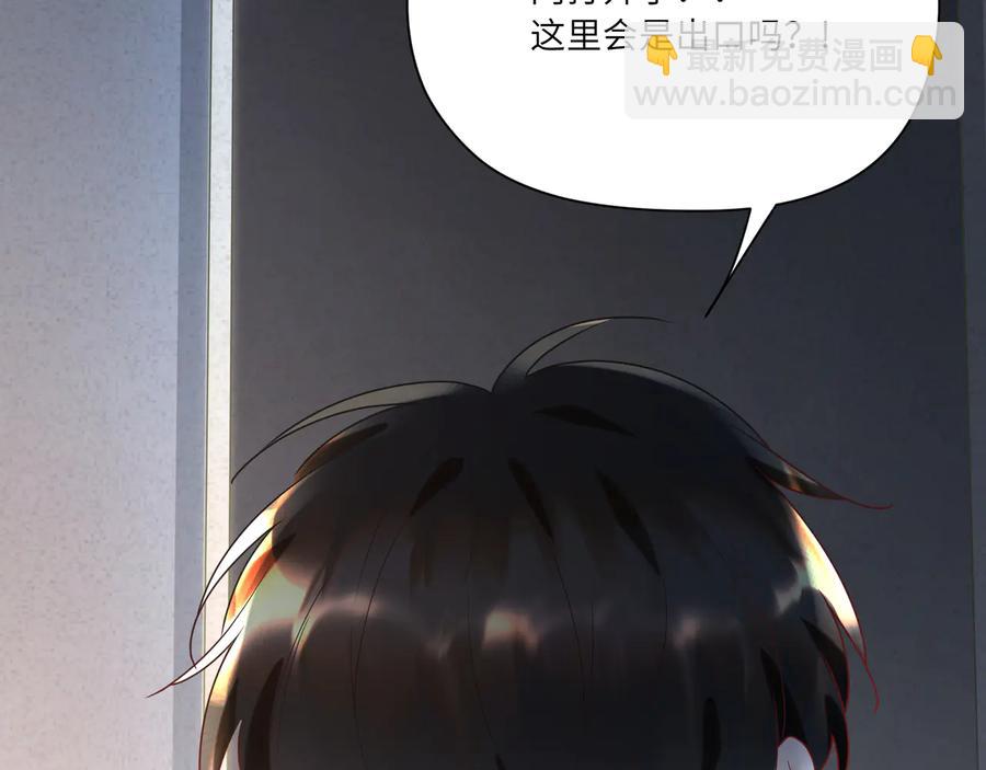 第86话 交换身体(1/2)-第87话
