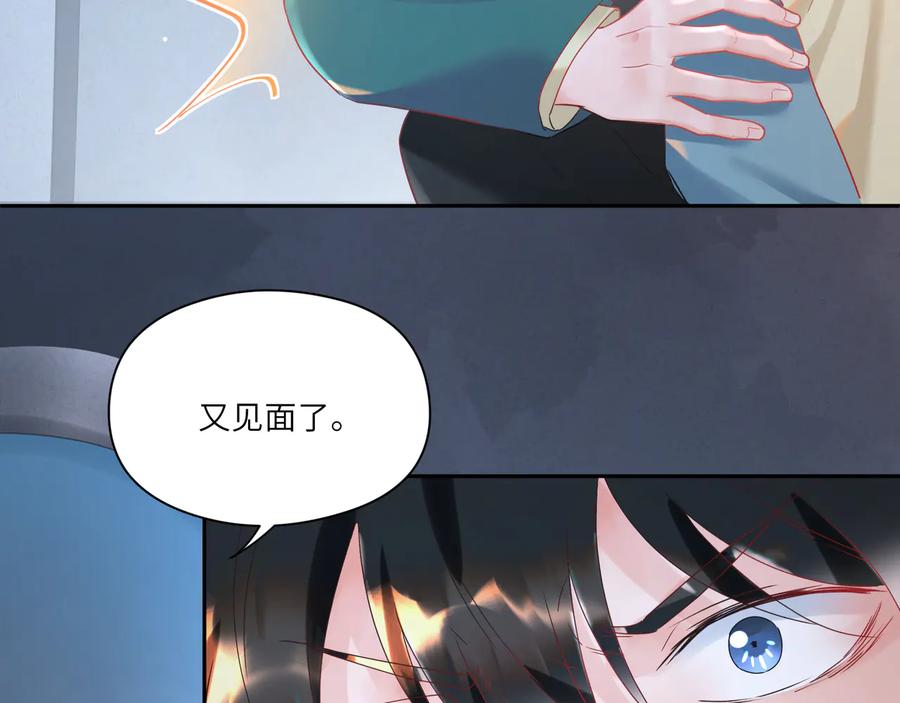 第86话 交换身体(1/2)-第87话