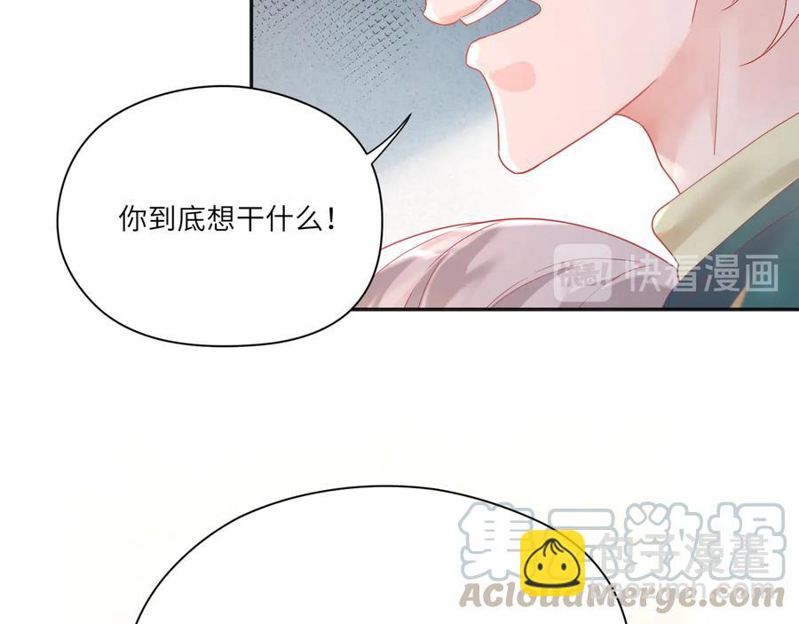 第86话 交换身体(1/2)-第87话