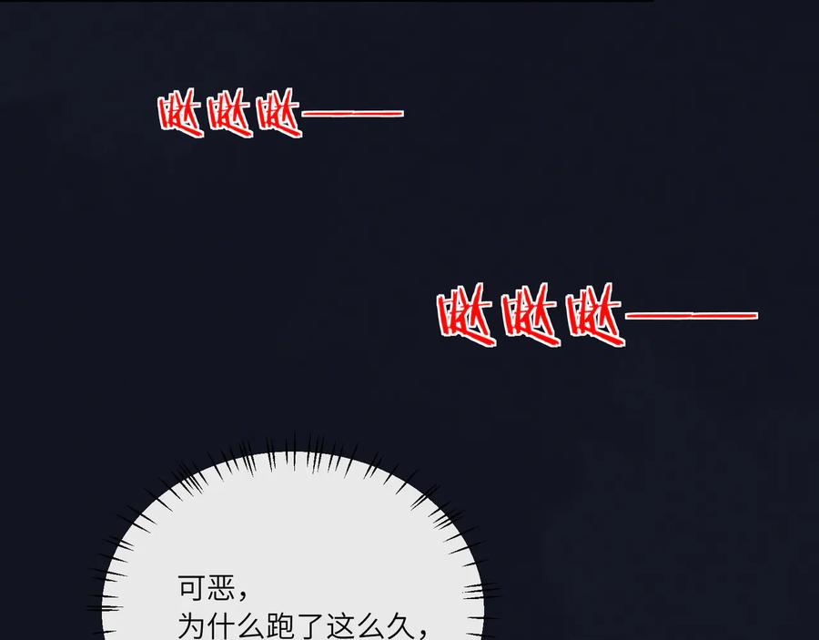 第86话 交换身体(1/2)-第87话