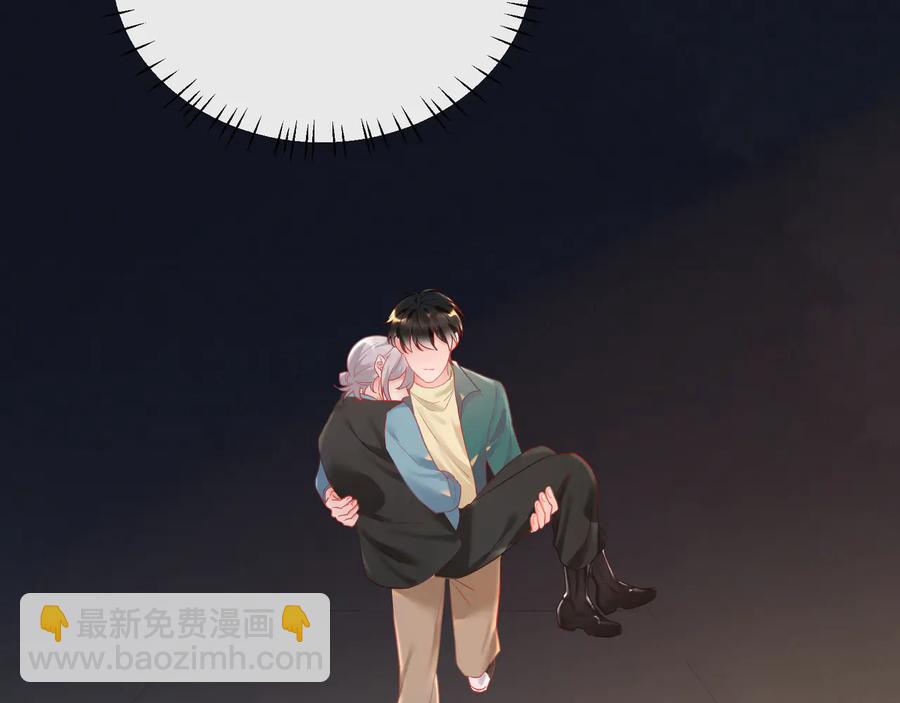 第86话 交换身体(1/2)-第87话