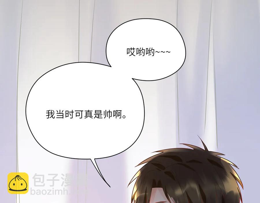 第88话天降小宝宝？(1/2)-第89话