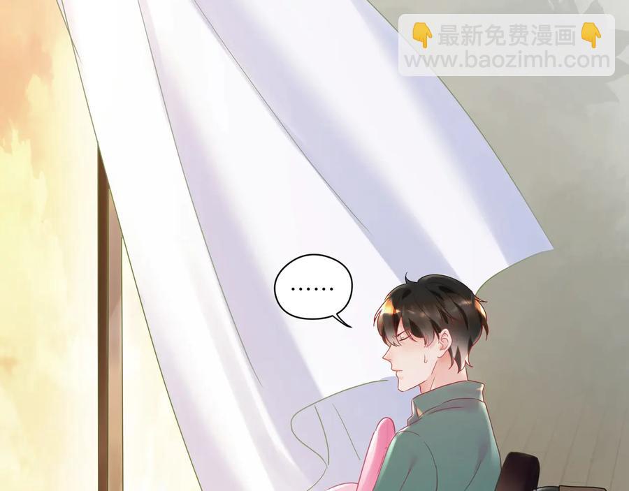 第88话天降小宝宝？(1/2)-第89话