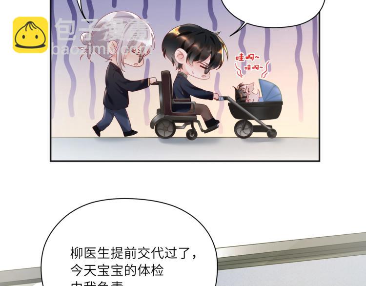 第90话 你认识我吗？(1/2)-第93话