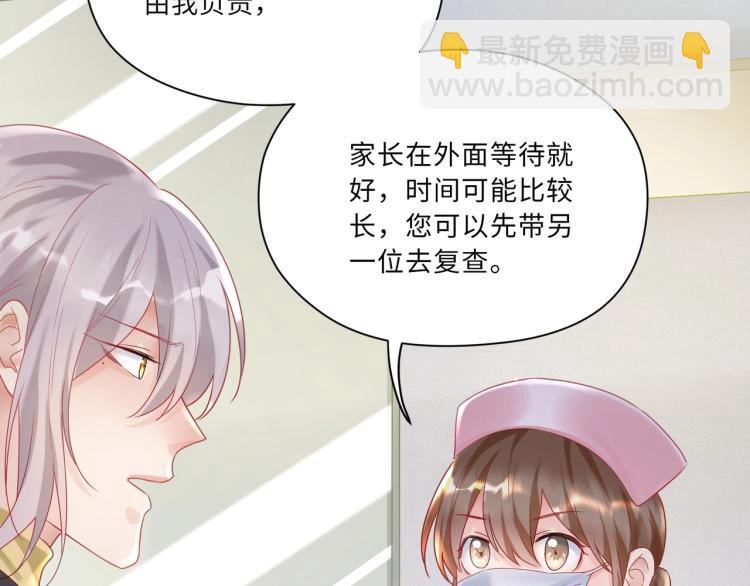 第90话 你认识我吗？(1/2)-第93话