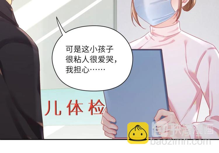 第90话 你认识我吗？(1/2)-第93话