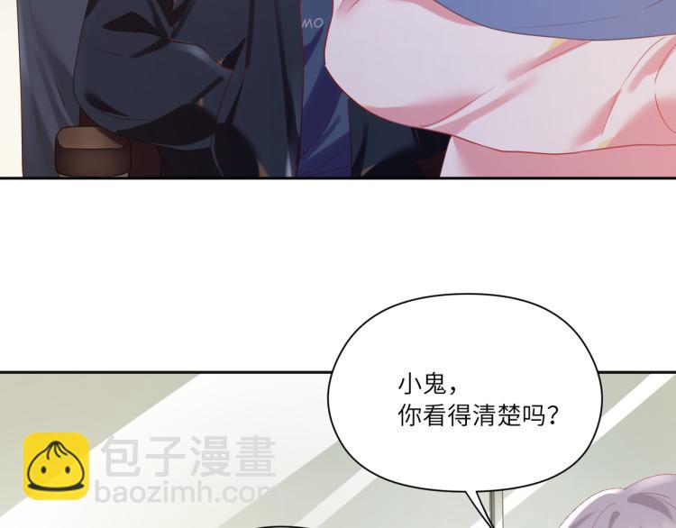 第90话 你认识我吗？(1/2)-第93话