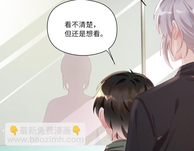 第90话 你认识我吗？(1/2)-第93话