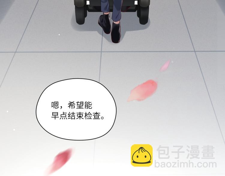 第90话 你认识我吗？(1/2)-第93话