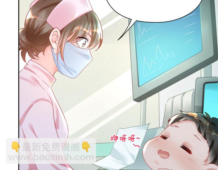 第90话 你认识我吗？(1/2)-第93话