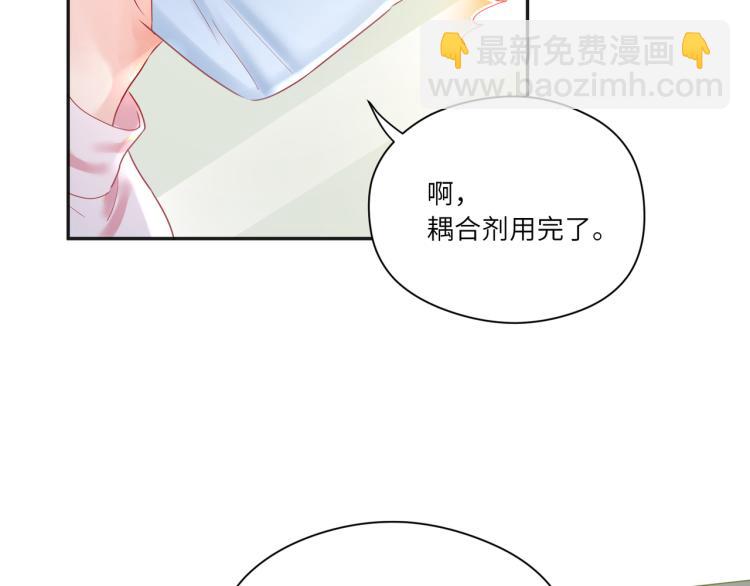 第90话 你认识我吗？(1/2)-第93话