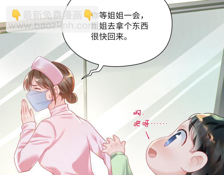 第90话 你认识我吗？(1/2)-第93话