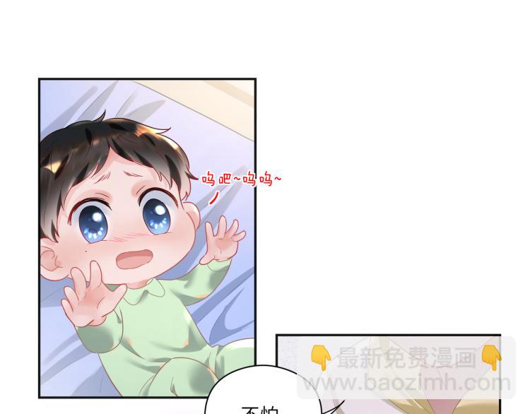 第90话 你认识我吗？(1/2)-第93话