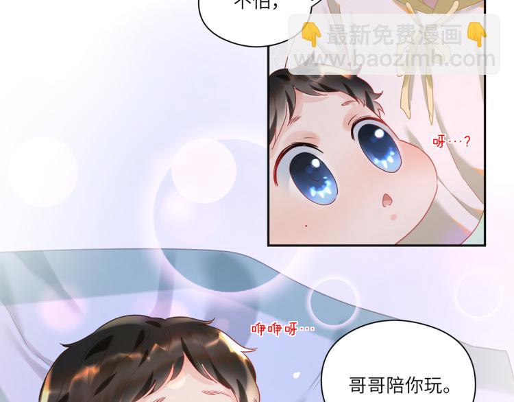第90话 你认识我吗？(1/2)-第93话