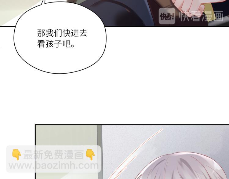 第90话 你认识我吗？(1/2)-第93话