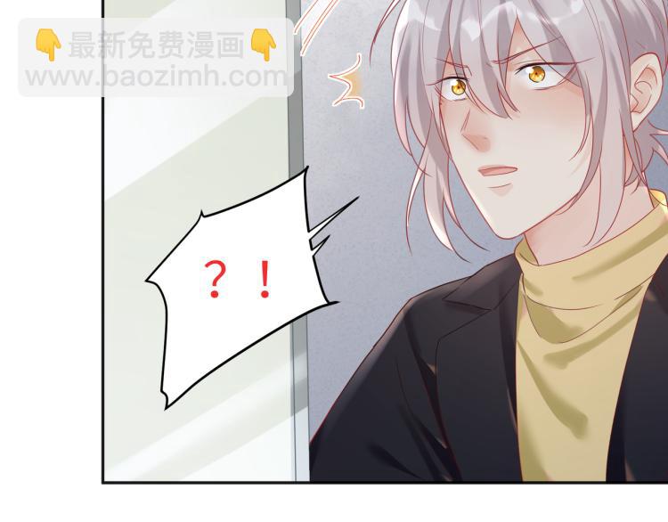 第90话 你认识我吗？(1/2)-第93话