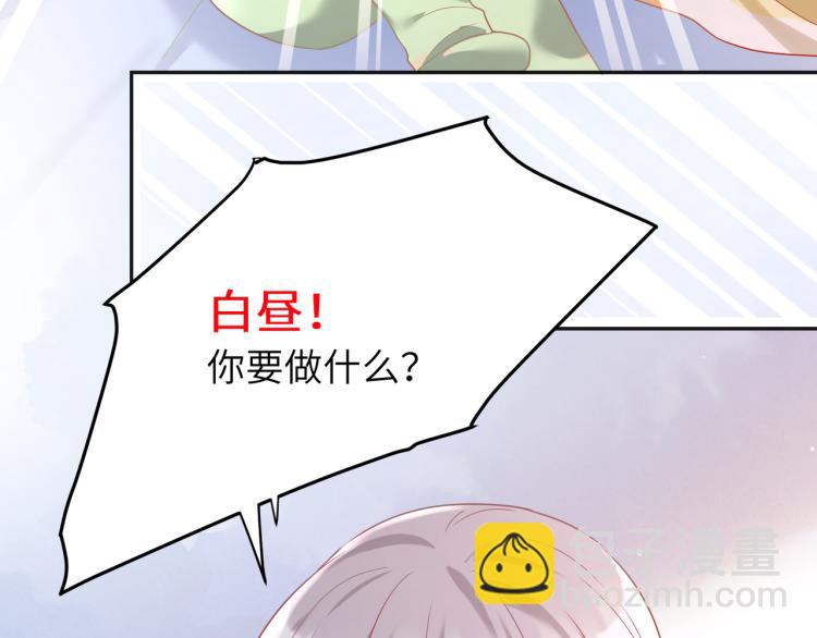 第90话 你认识我吗？(1/2)-第93话