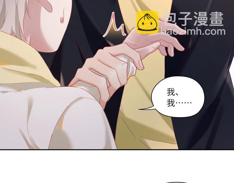 第90话 你认识我吗？(1/2)-第93话
