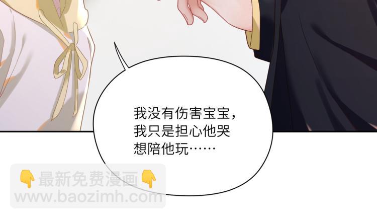 第90话 你认识我吗？(1/2)-第93话