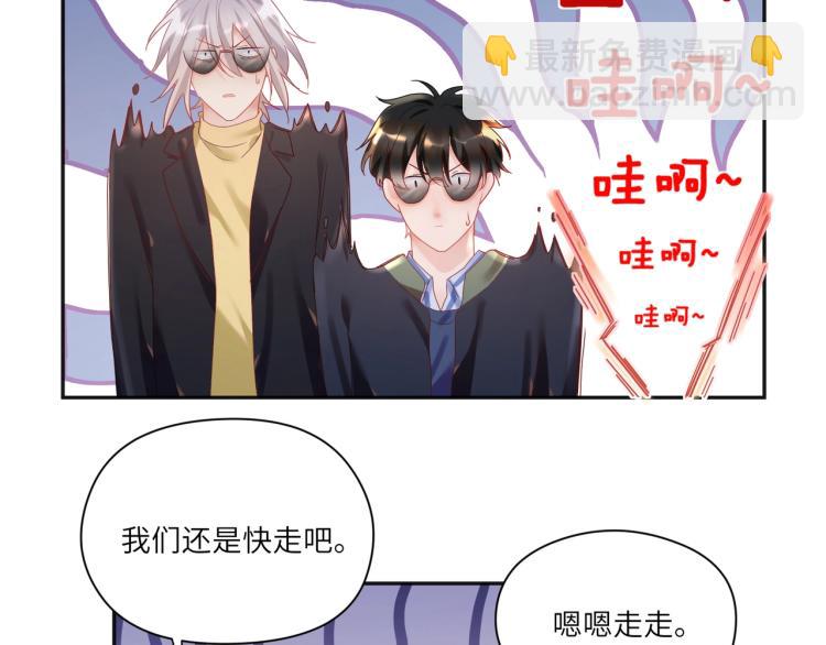 第90话 你认识我吗？(1/2)-第93话