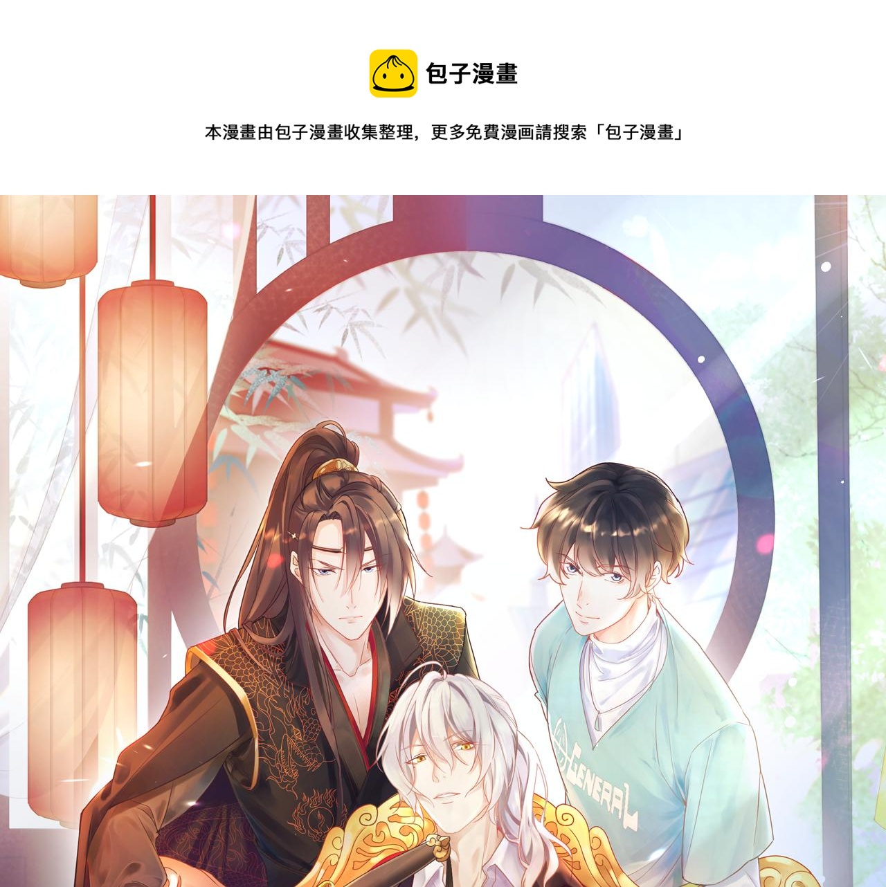 第93话 度过余生(1/2)-第95话