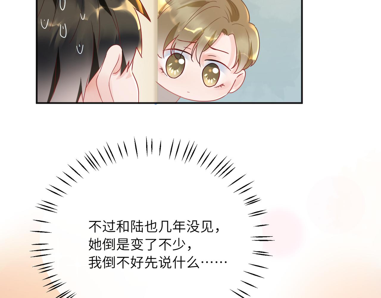 第93话 度过余生(1/2)-第95话