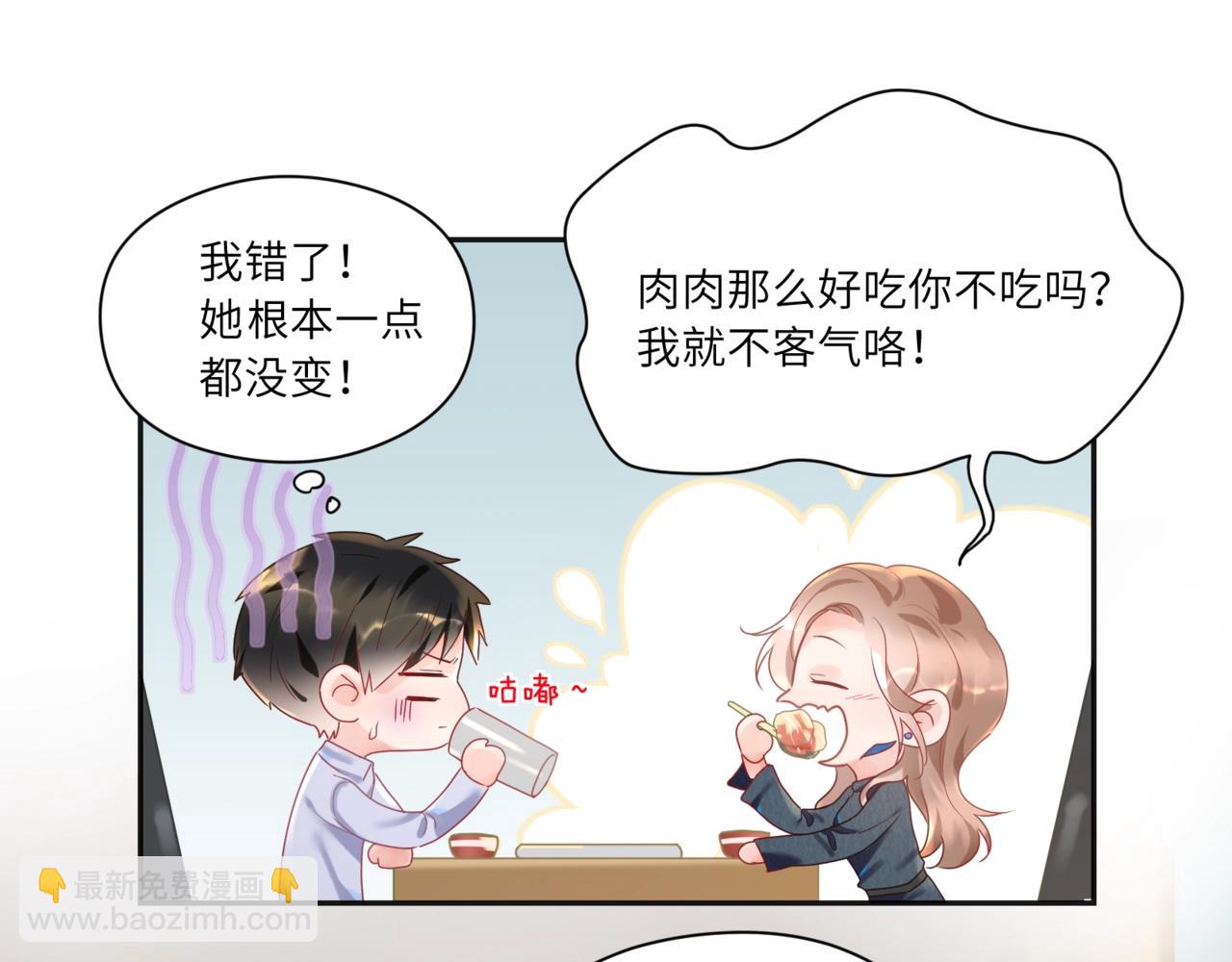 第93话 度过余生(1/2)-第95话