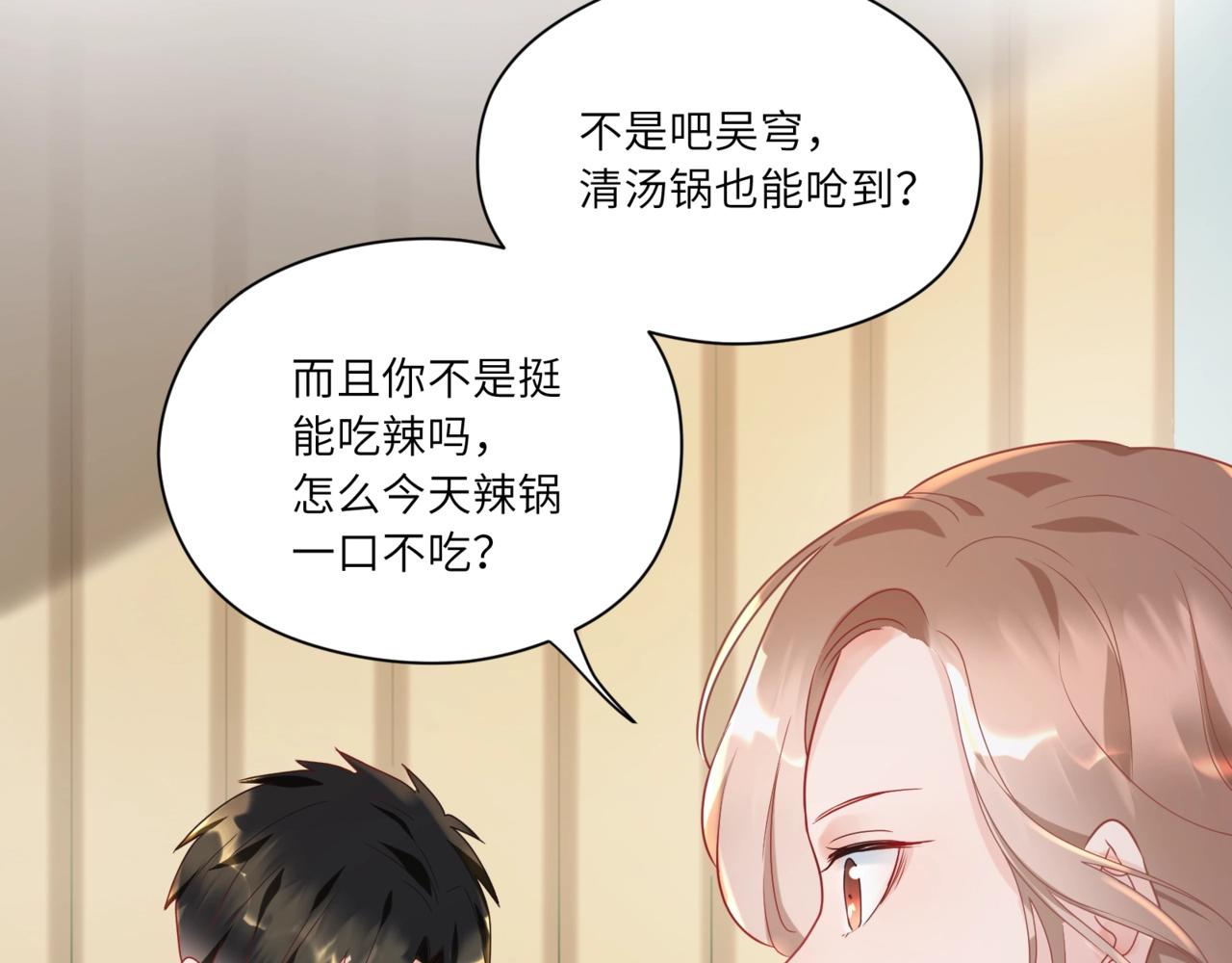 第93话 度过余生(1/2)-第95话
