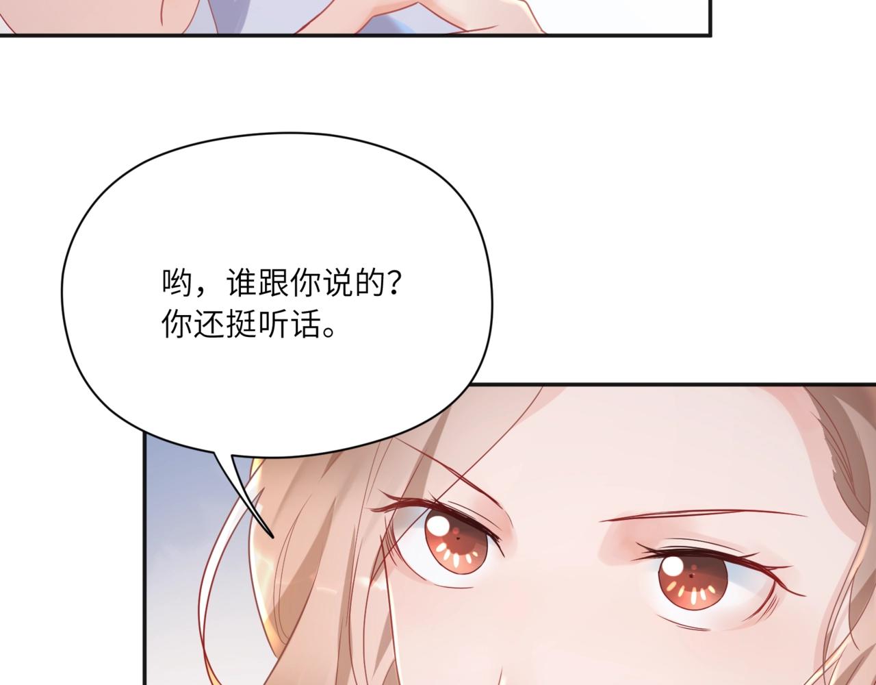 第93话 度过余生(1/2)-第95话