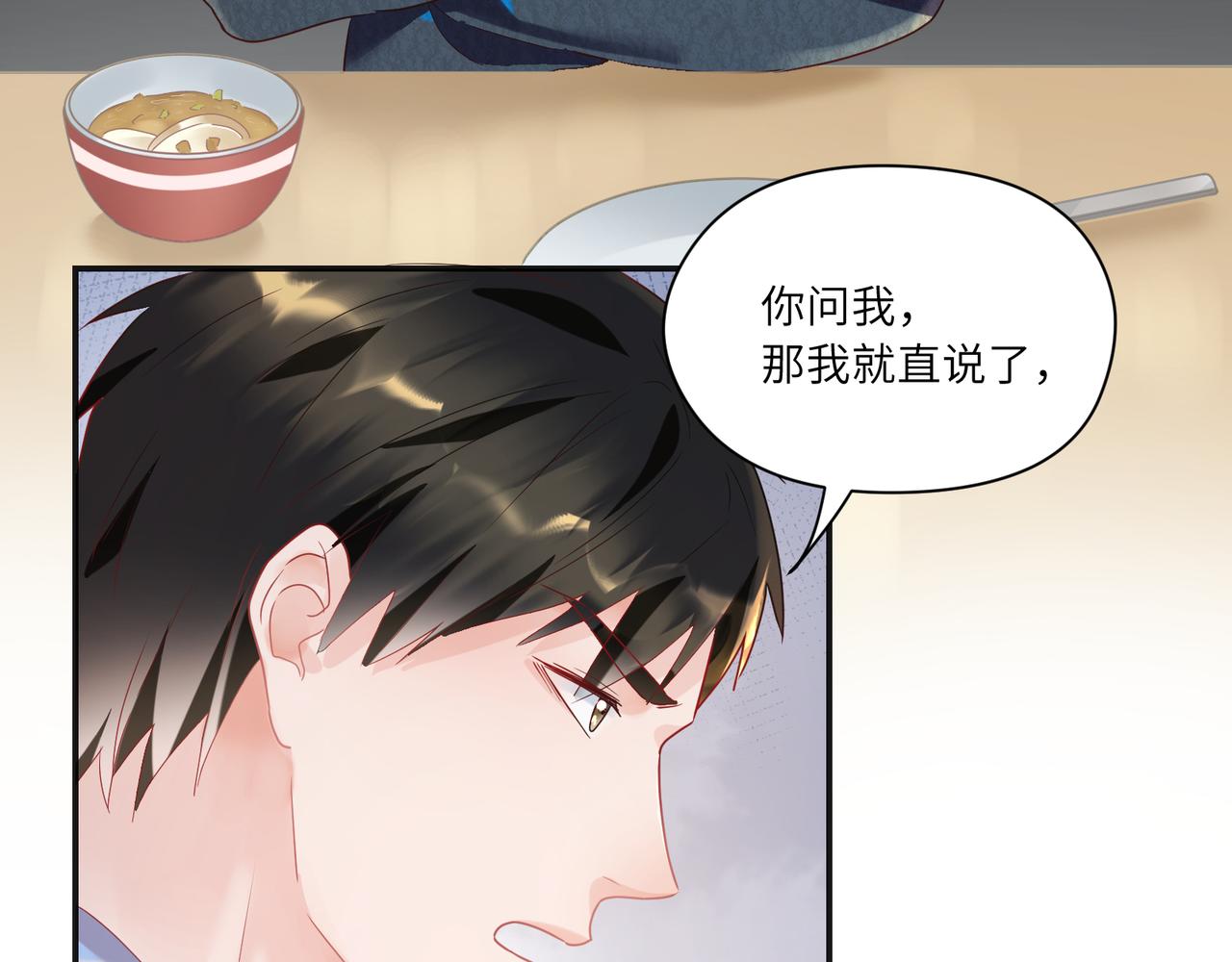 第93话 度过余生(1/2)-第95话