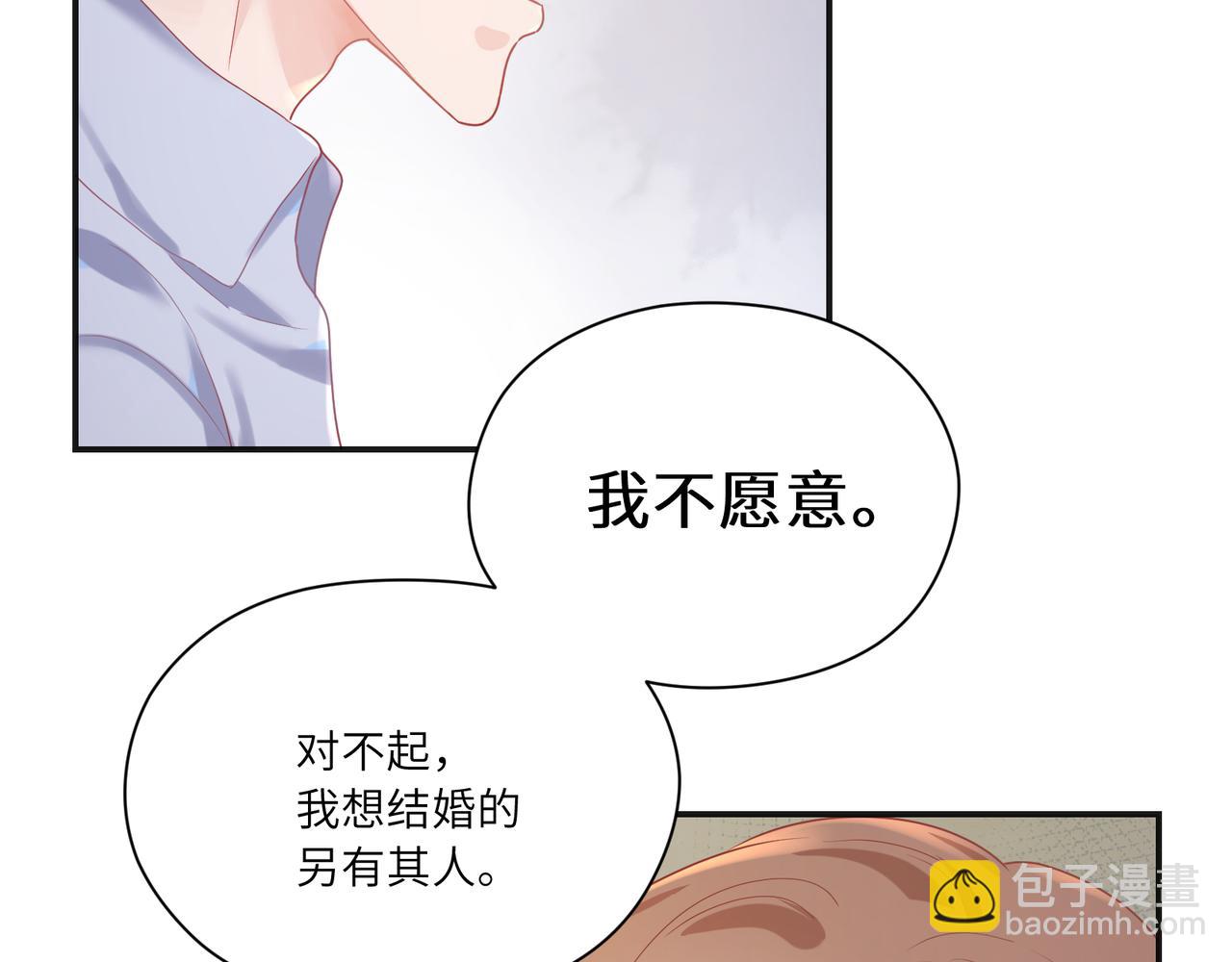 第93话 度过余生(1/2)-第95话