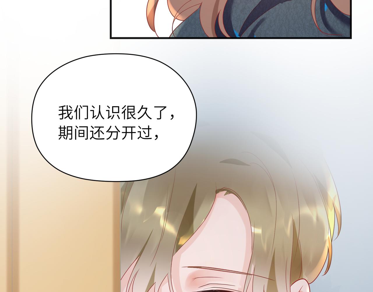 第93话 度过余生(1/2)-第95话