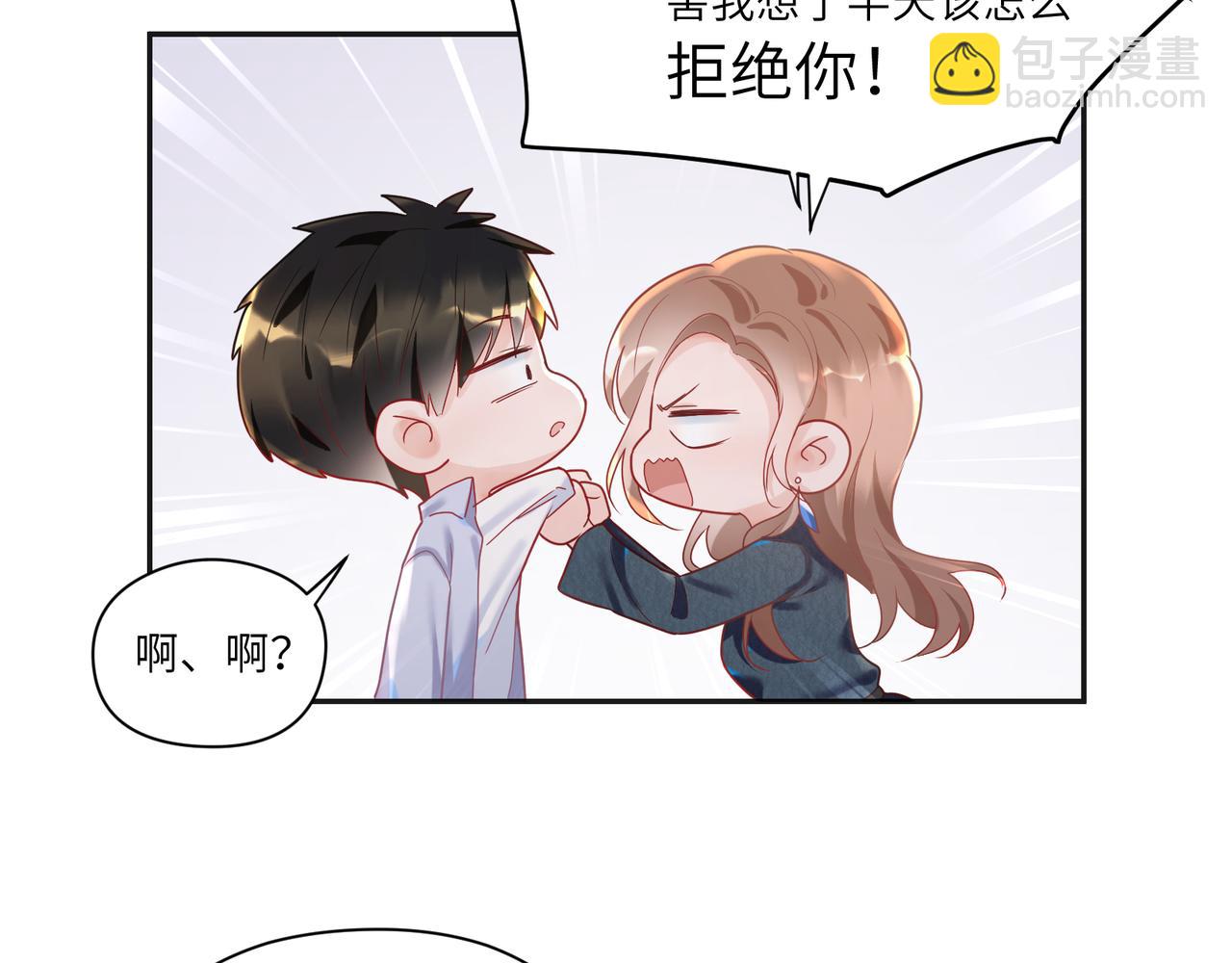 第93话 度过余生(1/2)-第95话