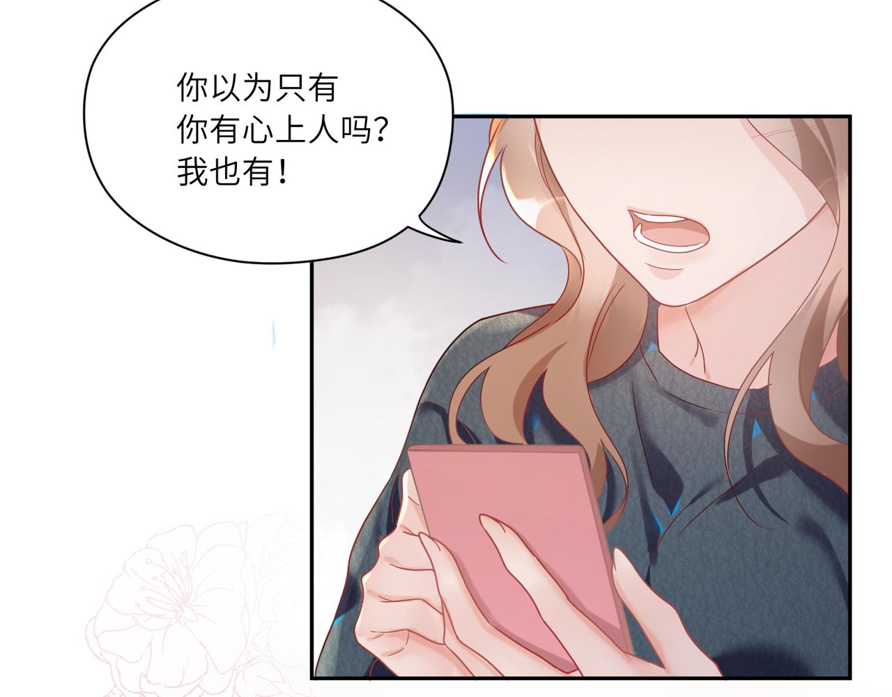 第93话 度过余生(1/2)-第95话