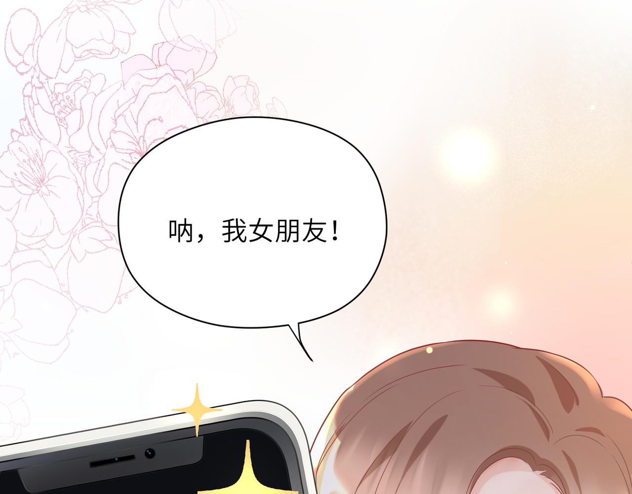 第93话 度过余生(1/2)-第95话