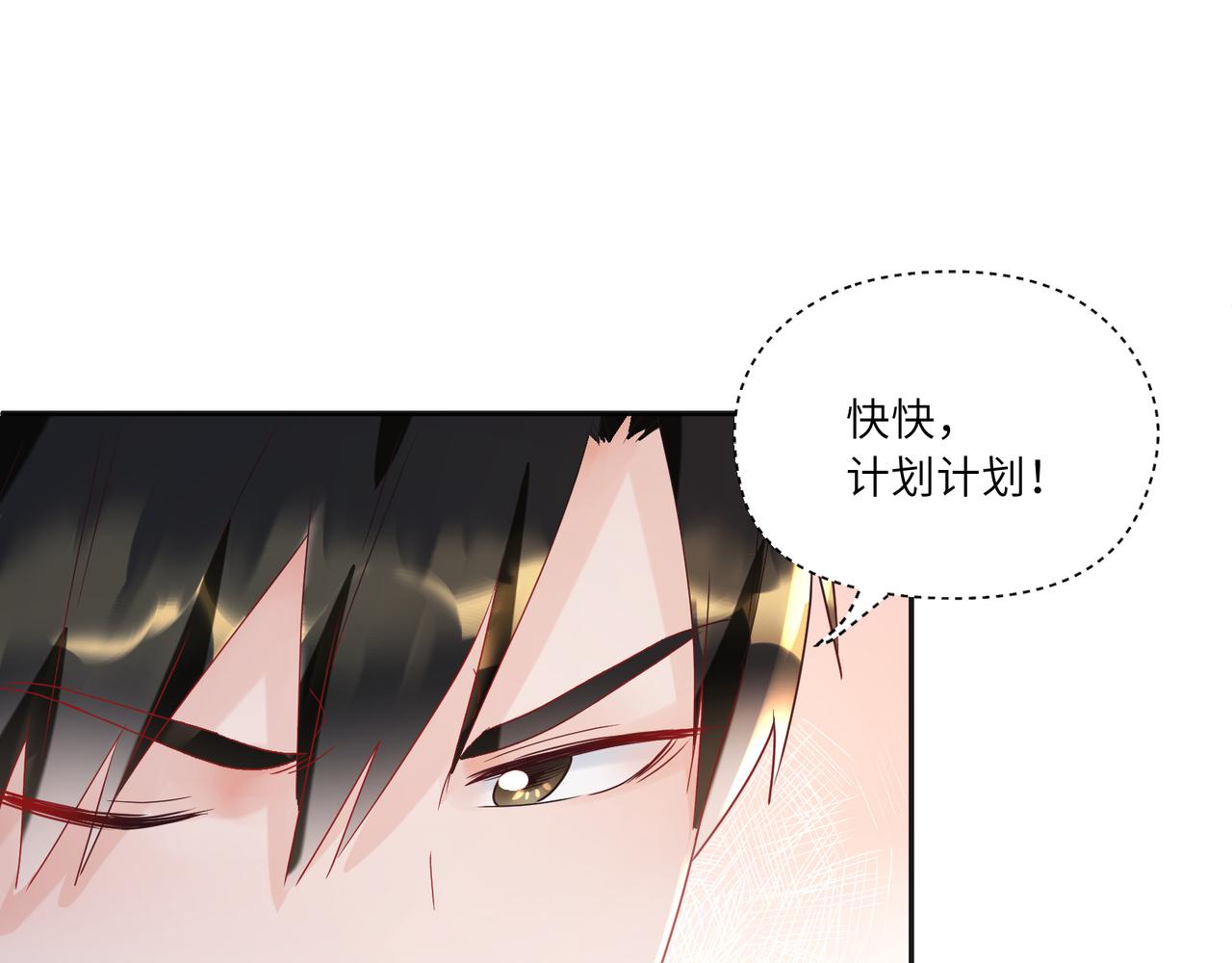 第93话 度过余生(1/2)-第95话