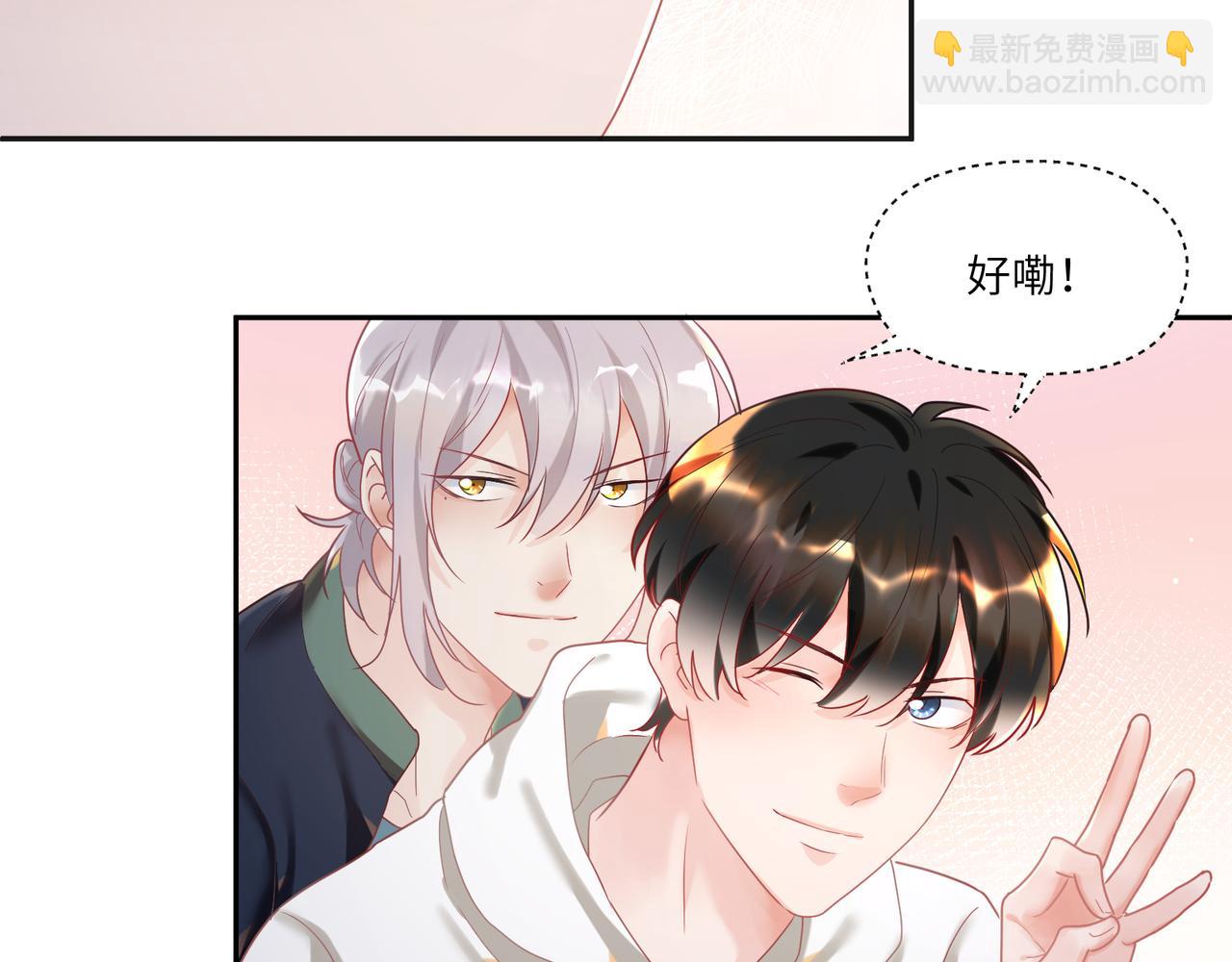 第93话 度过余生(1/2)-第95话