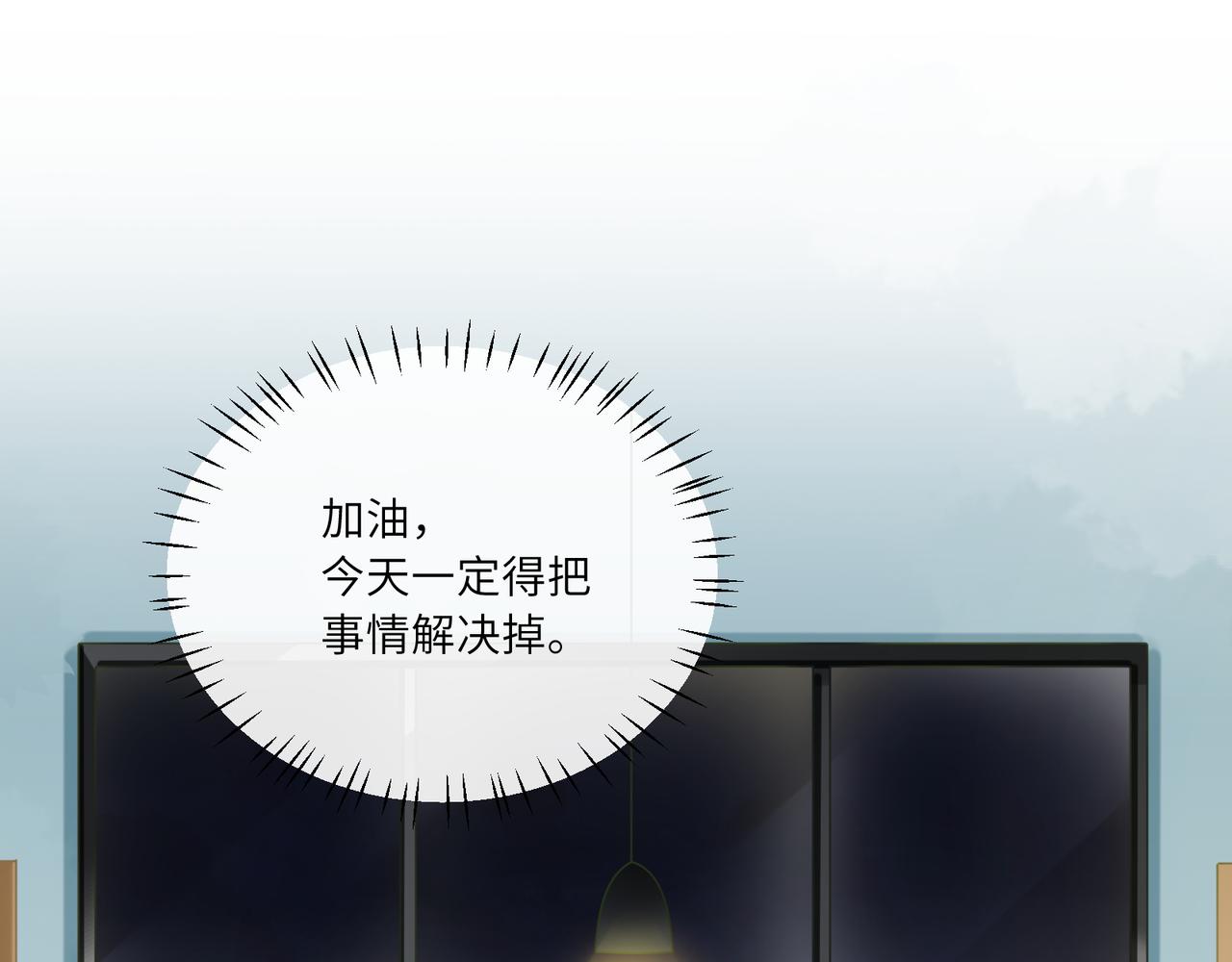 第93话 度过余生(1/2)-第95话