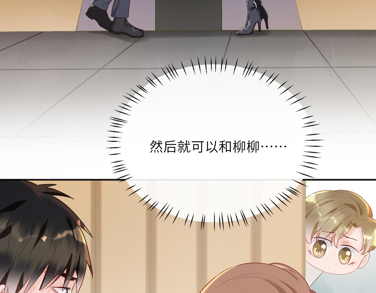 第93话 度过余生(1/2)-第95话