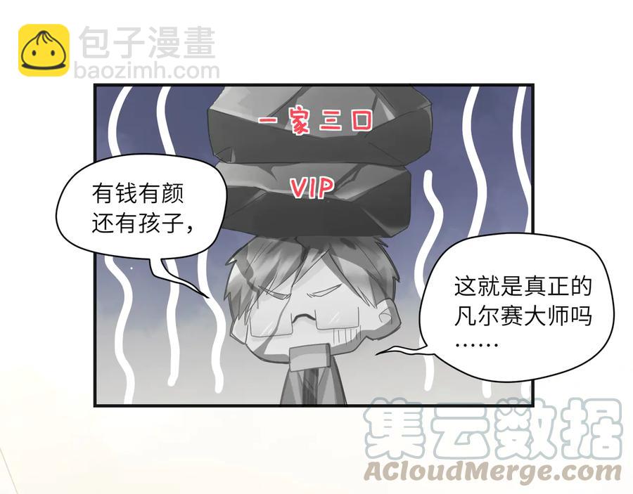 第96话  允诺一生(1/2)-第97话