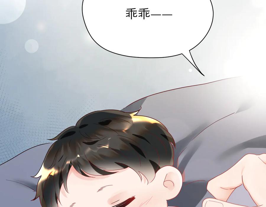 第96话  允诺一生(1/2)-第97话