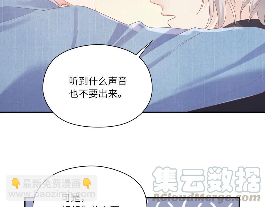 第98话 别太过分(1/2)-第99话
