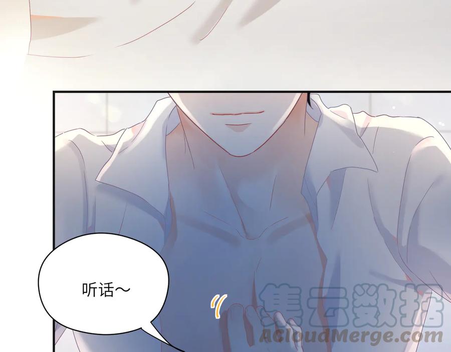 第98话 别太过分(1/2)-第99话