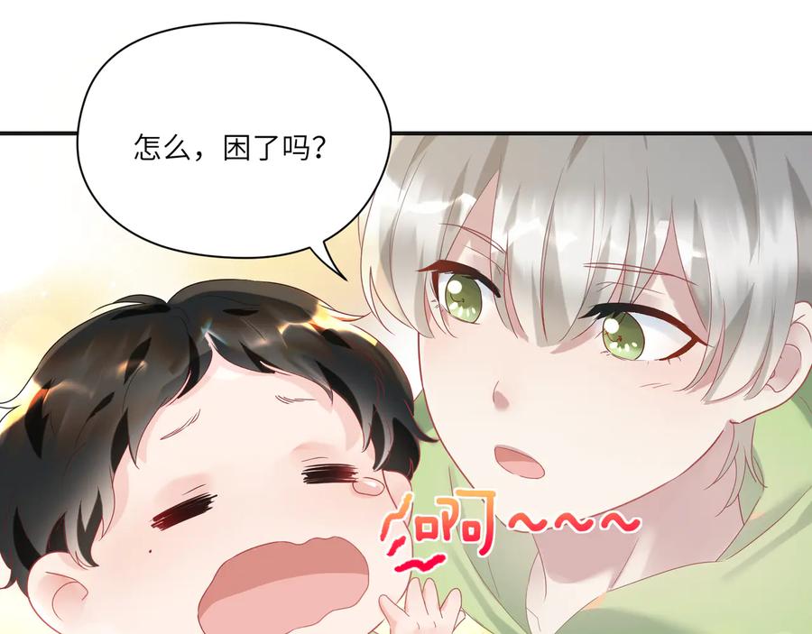 第98话 别太过分(1/2)-第99话