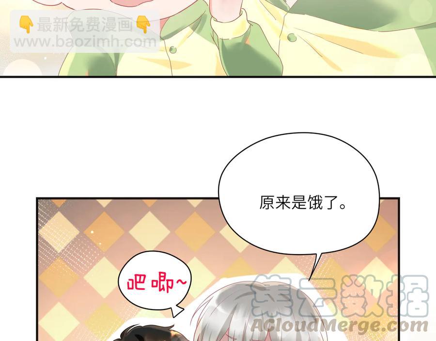第98话 别太过分(1/2)-第99话